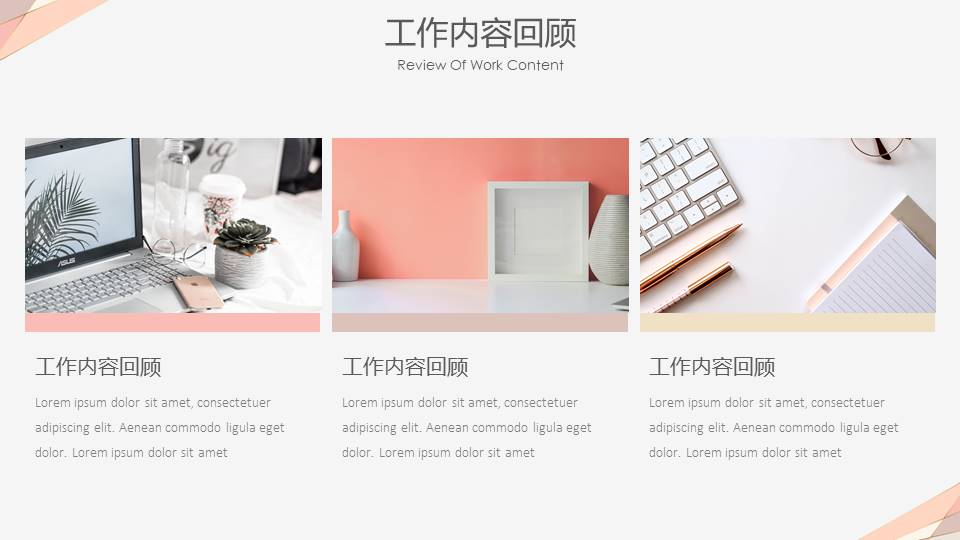 高级简约 (5).pptx